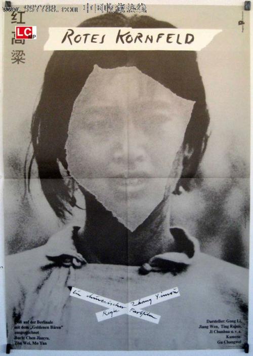 高中毕业证的钢印